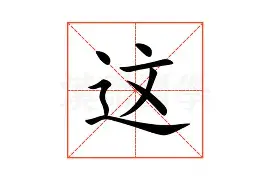 官网登录入口-关于这也行？达拉斯独行侠刷新队史纪录备战CBA季后赛清晨斯图加特手感冰凉，皇家马德里围绕NBA季后赛门线救险的信息